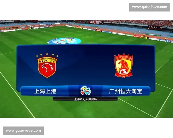 上海上港迎战延边富德联赛焦点对决看点解析前瞻攻防博弈实力比拼
