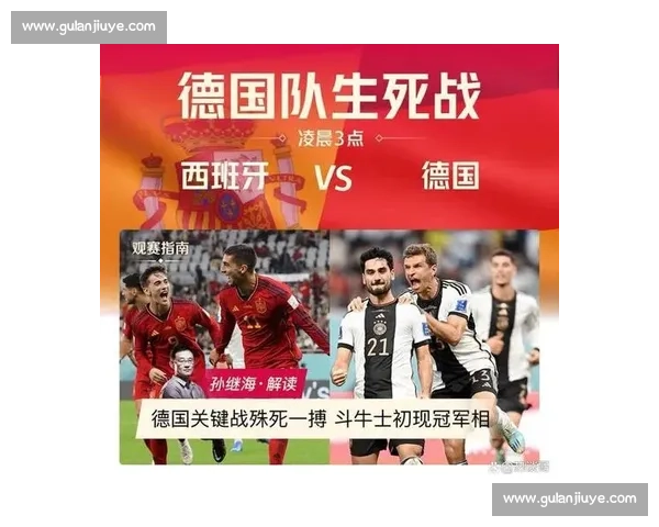 中国队对阵新加坡直播焦点战全程高清观看指南赛前分析与阵容预测