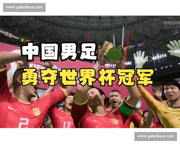 今日男足迎战卡塔尔关键一战检验球队韧性与未来走向期待全力拼搏的答案