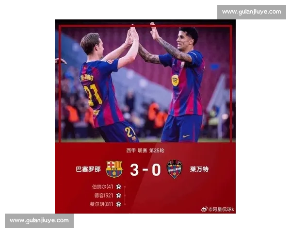 世纪对决再燃火焰皇马vs巴萨巅峰之战牵动足坛引爆全球目光今夜